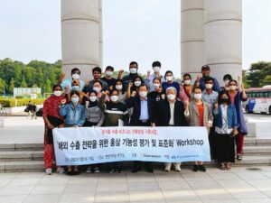 Bilateral seminar with Prof. Deok-Chun Yang research Group, Kyung Hee University, Seoul, South Korea. May 2022