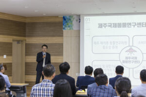 Jeju International Animal Centre opening ceremony, Jeju National University, Jeju, South Korea, January 2018